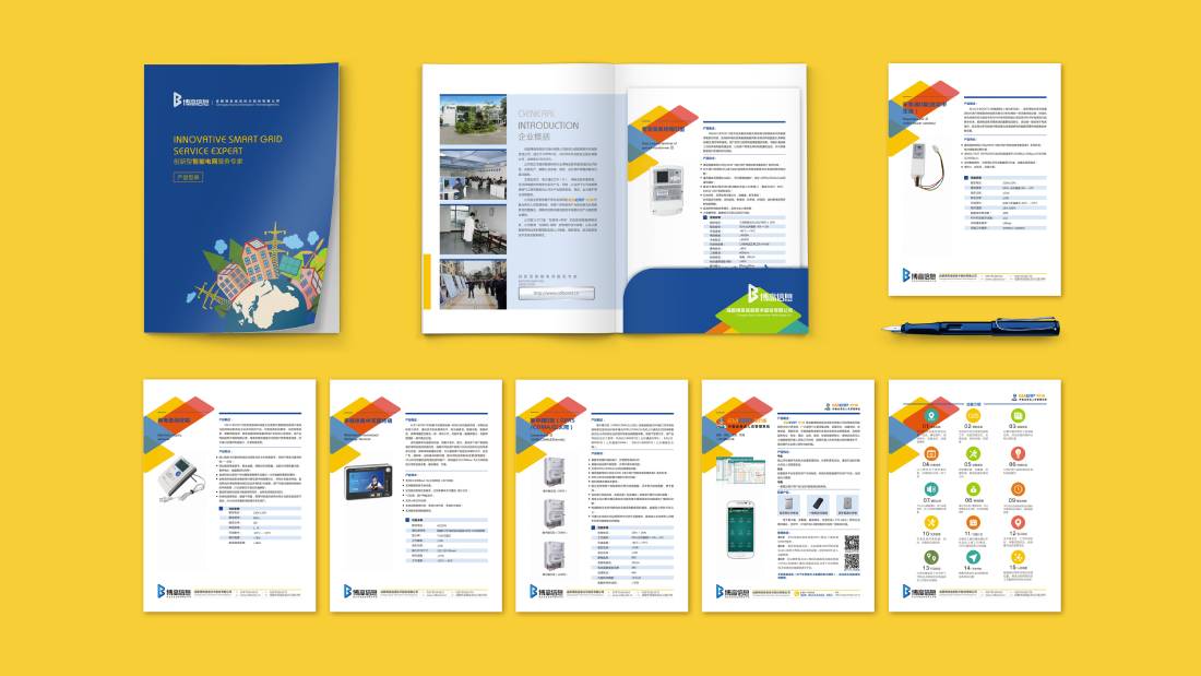 天元区画册设计谈品牌建设